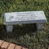 Occasions Regers Memorial Garden Statues | Memorial Garden Bench 6.25"H